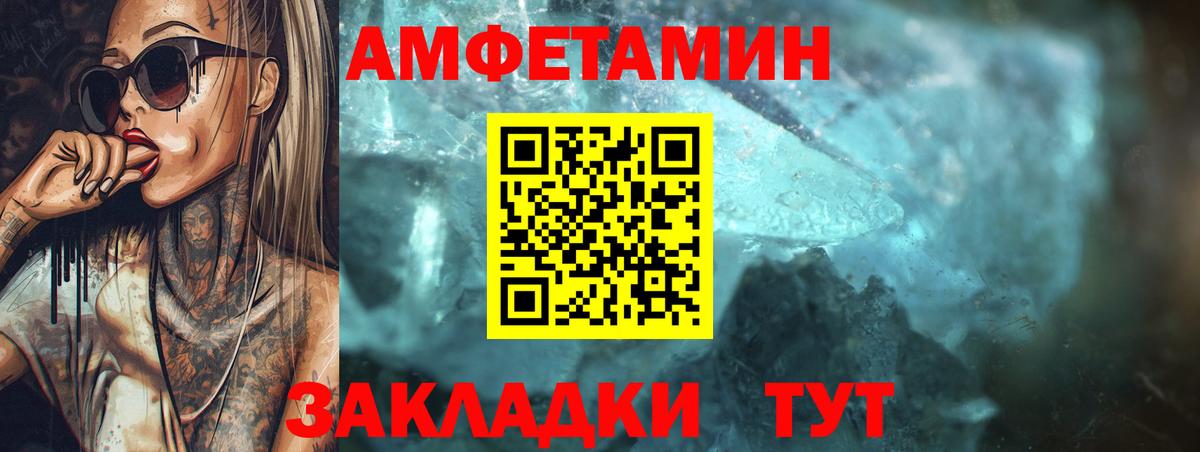 Кулебаки  Amphetamine  Amphetamine  Вход с VPN  shop состав  Амфетамин VHQ 