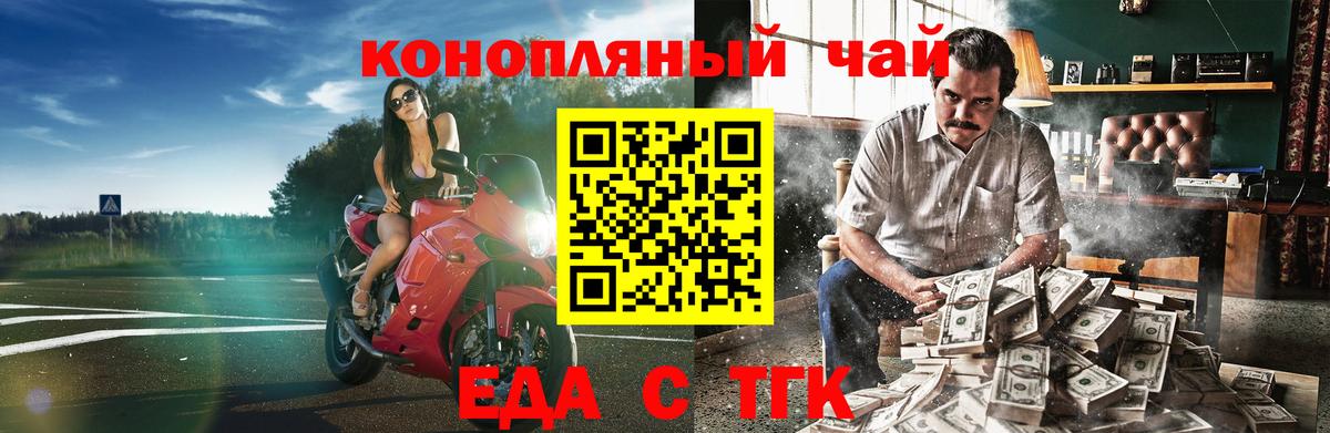 Cannafood марихуана  Вход с VPN  Кулебаки 