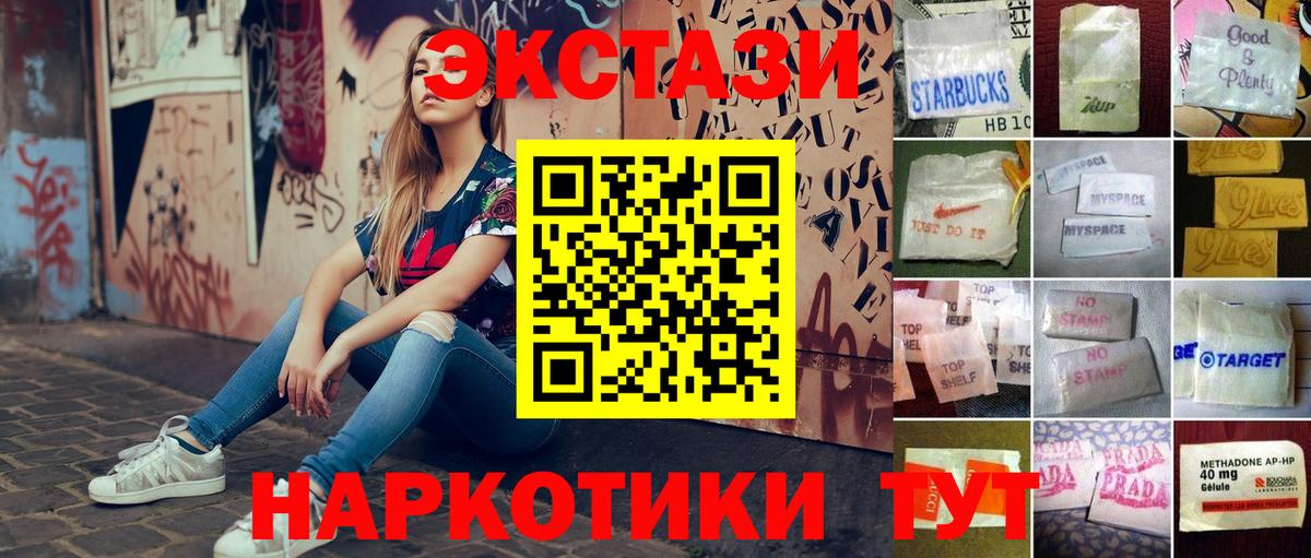 Кулебаки  Ecstasy ешки  Ecstasy  маркетплейс как зайти  Вход с VPN  Экстази Punisher 
