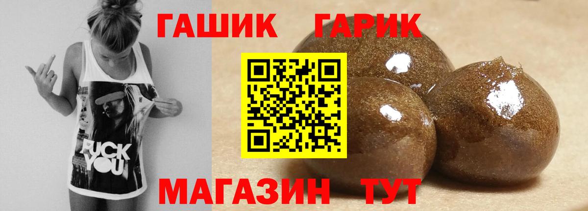 ГАШ Premium Кулебаки