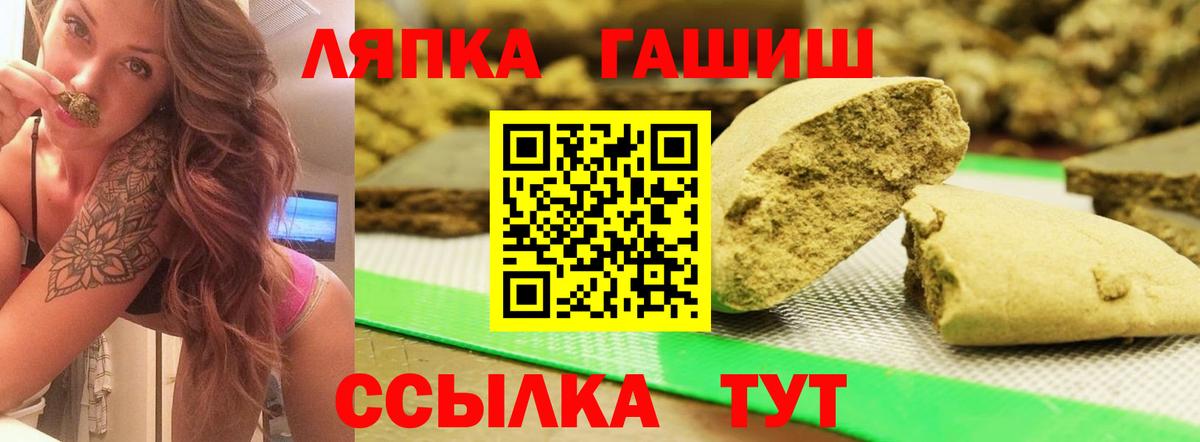 Гашиш hashish  Вход с VPN  ГАШИШ гашик  Гашиш  закладки  Кулебаки 