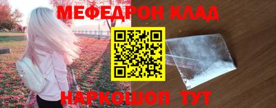 таблы Кингисепп