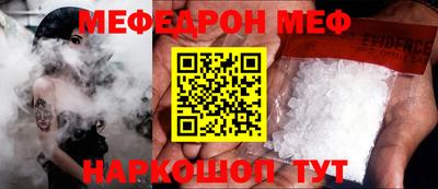 таблы Кингисепп