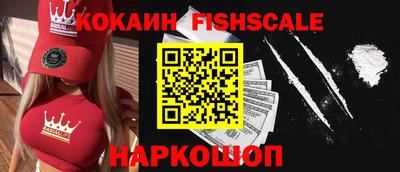 таблы Кингисепп