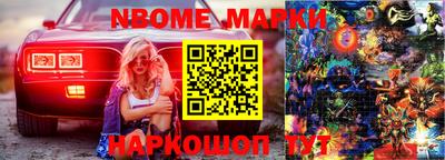 таблы Кингисепп