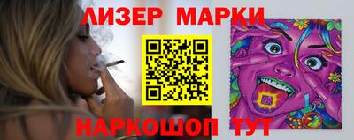ГАЛЛЮЦИНОГЕННЫЕ ГРИБЫ Кинель