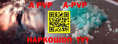 таблы Кингисепп