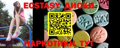 таблы Кингисепп