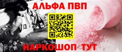 таблы Кингисепп