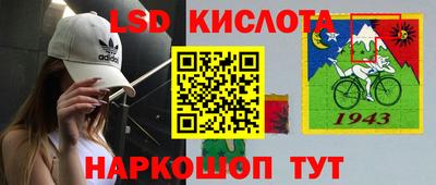 ГАЛЛЮЦИНОГЕННЫЕ ГРИБЫ Кинель