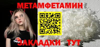 таблы Кингисепп