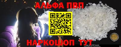 таблы Кингисепп