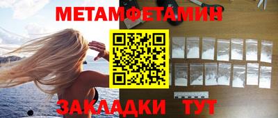 таблы Кингисепп
