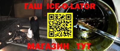 таблы Кингисепп