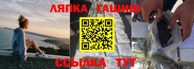 таблы Кингисепп