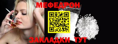 таблы Кингисепп