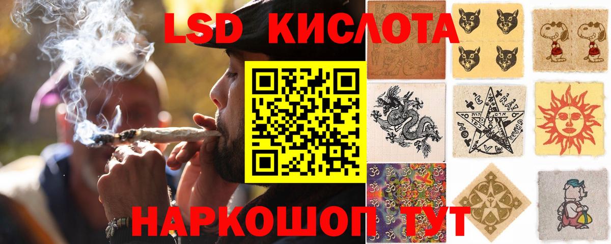Лсд 25 экстази ecstasy  blacksprut рабочий сайт  Кулебаки  Вход с VPN 