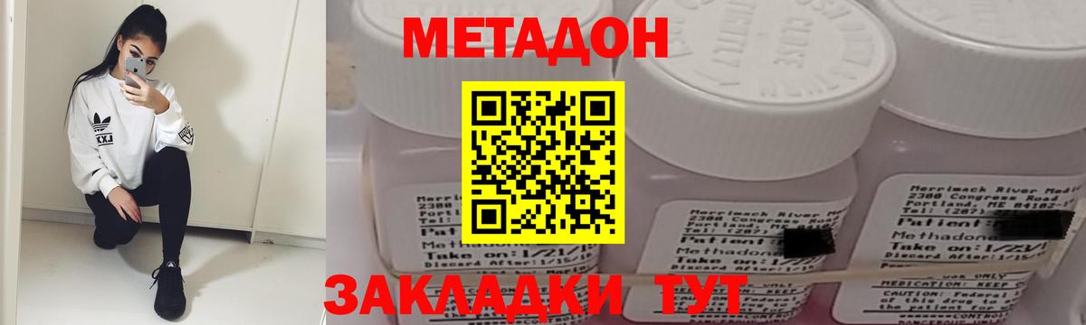 NBOMe  Экстази  Вход с VPN  ГАШИШ  Кулебаки  МЕФ кристаллы  COCAIN 