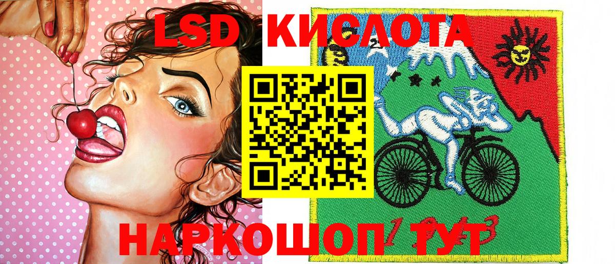 Кулебаки  Наркотические марки 1,5мг  хочу наркоту  Вход с VPN 