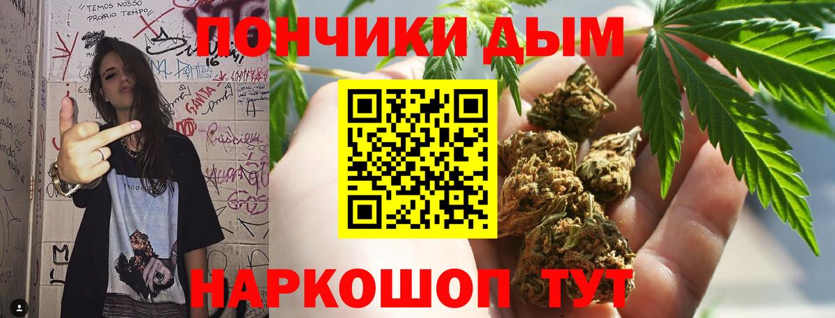 Бошки марихуана сатива Кулебаки