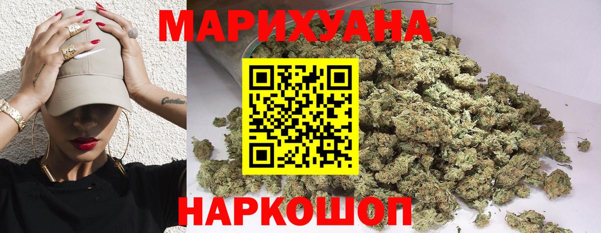 Кулебаки  Каннабис MAZAR  Вход с VPN  Конопля SATIVA & INDICA  Бошки марихуана план 